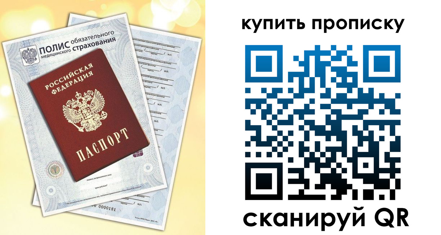 временная регистрация госуслуги в Юже