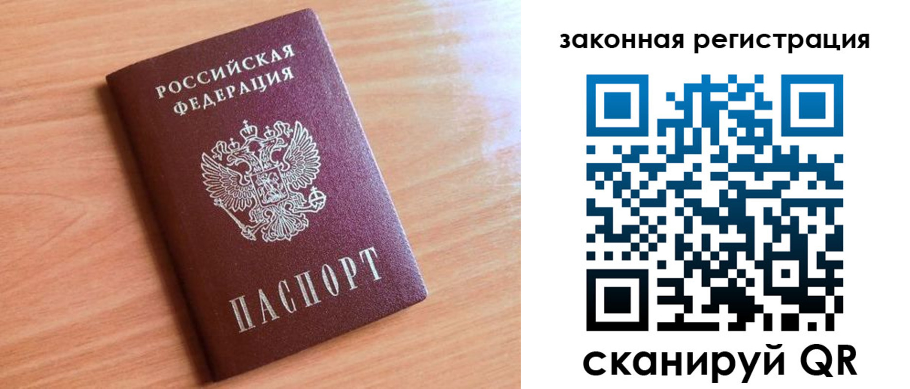 пропишу в квартире в Юже