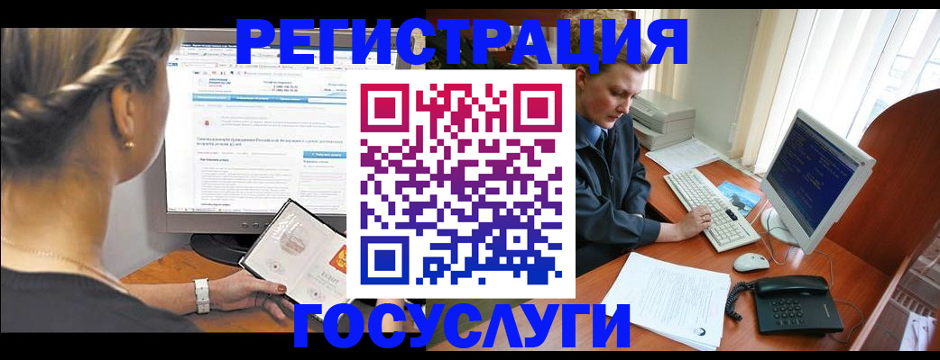 временная прописка в Юже